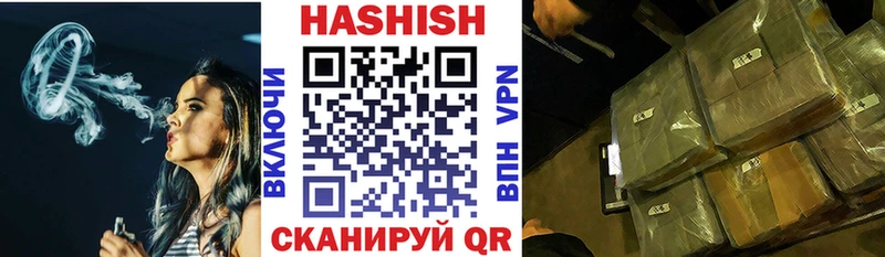 Как найти наркотики Сорочинск Кокаин  Амфетамин  blacksprut ССЫЛКА  Бошки Шишки  ГАШ  Мефедрон  A-PVP 