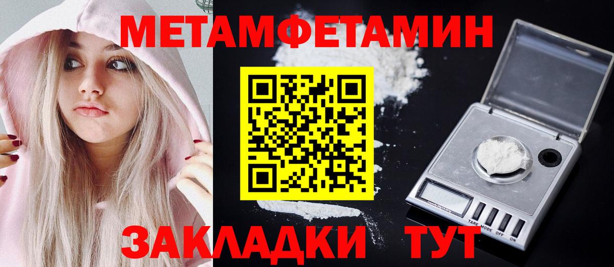АМФЕТАМИН  Вход с VPN  Сорочинск  АМФ VHQ 