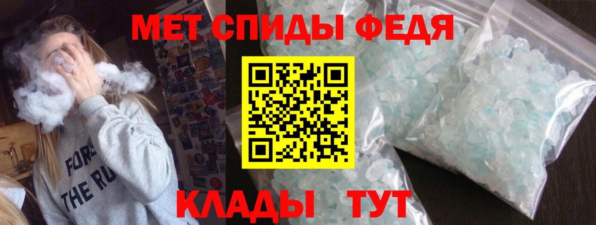 Amphetamine Розовый Сорочинск