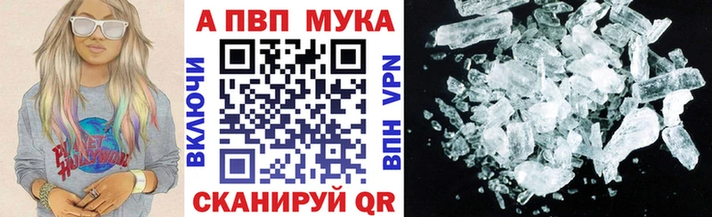 Alpha-PVP VHQ  Сорочинск 