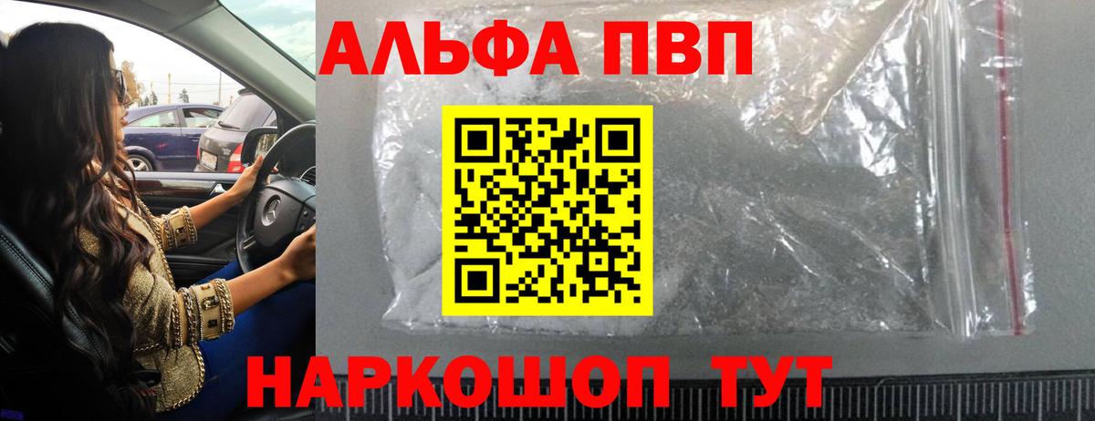 APVP СК КРИС Сорочинск