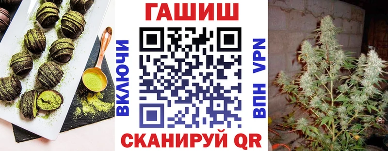 Еда ТГК конопля  Сорочинск 
