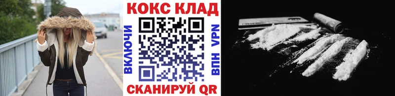 COCAIN Эквадор  Сорочинск 