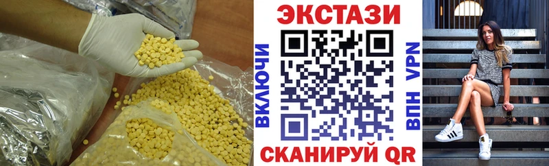 omg онион  продажа наркотиков  Сорочинск  Экстази DUBAI 
