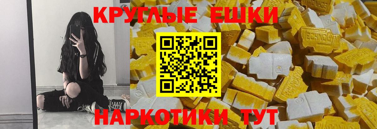 Ecstasy 280 MDMA  Ecstasy 280 MDMA  ЭКСТАЗИ  Вход с VPN  Сорочинск 