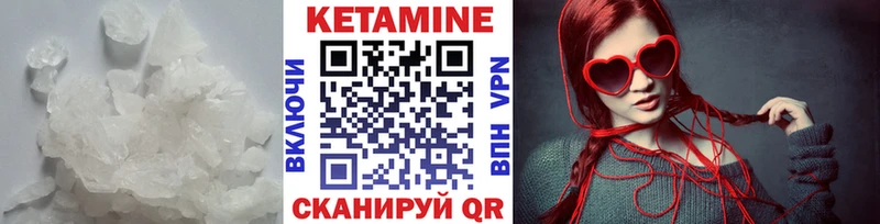 КЕТАМИН ketamine  купить наркотик  omg ТОР  Сорочинск 