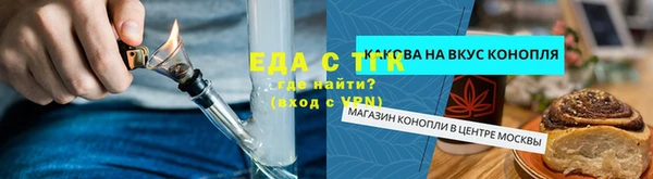 spice Покачи