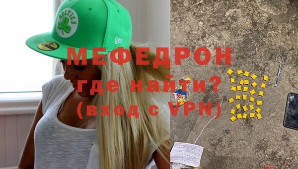 mix Покровск