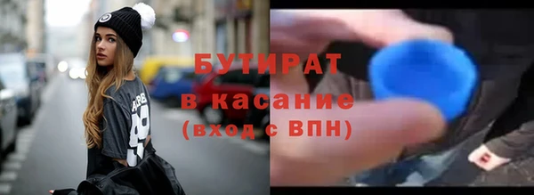 мяу мяу кристалл Валдай