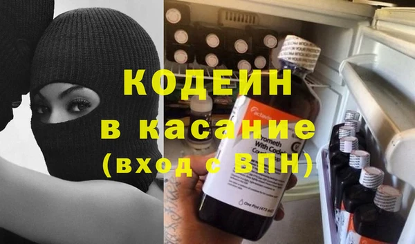 mix Покровск