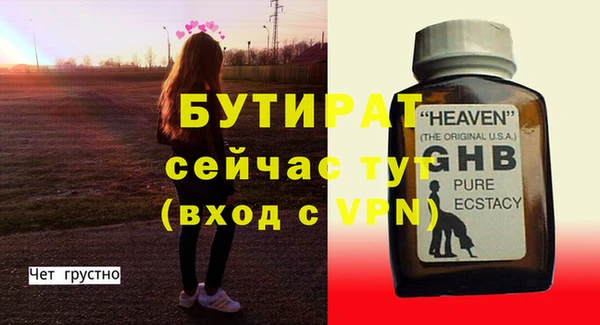 spice Покачи