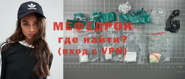 mix Покровск