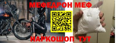 альфа пвп VHQ Усть-Джегута