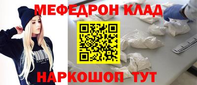 прущие грибы Усть-Илимск