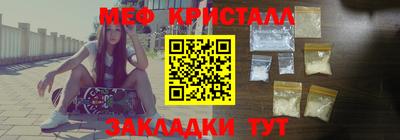 альфа пвп VHQ Усть-Джегута