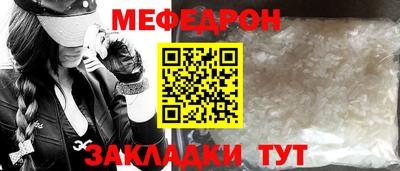 прущие грибы Усть-Илимск