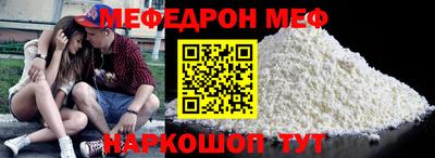 гидра Ростов Великий