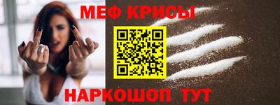 альфа пвп VHQ Усть-Джегута