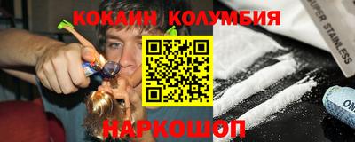 альфа пвп VHQ Усть-Джегута