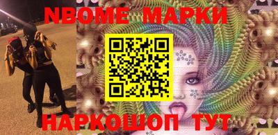 прущие грибы Усть-Илимск