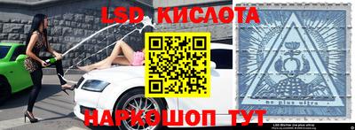 jwh Уссурийск