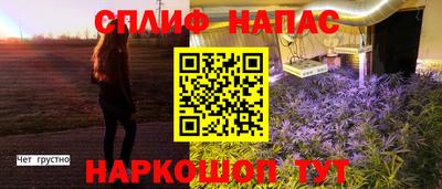 альфа пвп VHQ Усть-Джегута