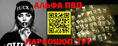 альфа пвп VHQ Усть-Джегута