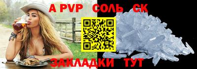 прущие грибы Усть-Илимск