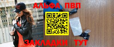 прущие грибы Усть-Илимск