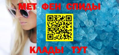 альфа пвп VHQ Усть-Джегута