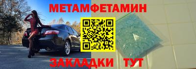прущие грибы Усть-Илимск