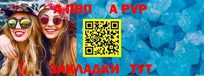 прущие грибы Усть-Илимск