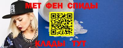 альфа пвп VHQ Усть-Джегута