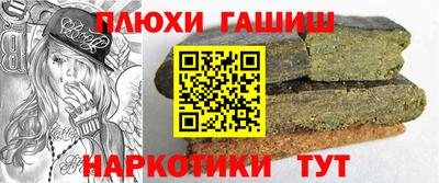каннабис Ростов-на-Дону
