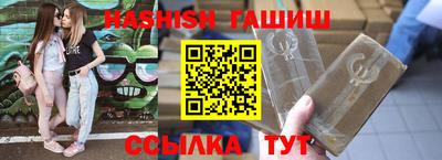прущие грибы Усть-Илимск