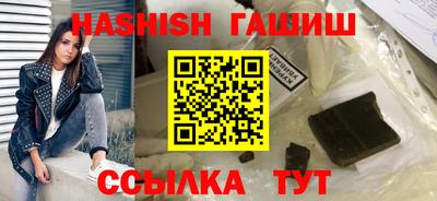 прущие грибы Усть-Илимск