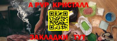 jwh Уссурийск
