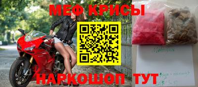 альфа пвп VHQ Усть-Джегута