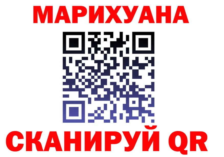 МАРИХУАНА Bruce Banner рабочий сайт darknet MEGA Сорочинск