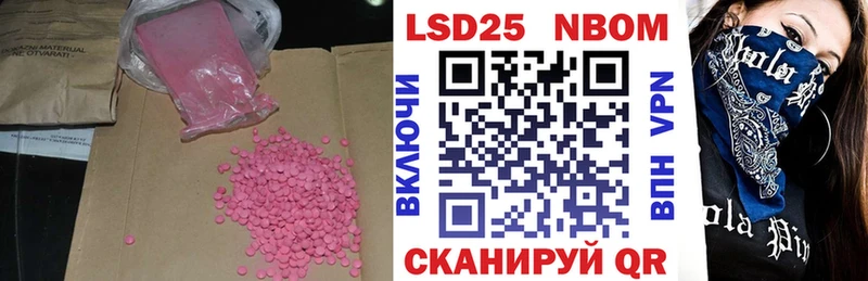 ЛСД экстази кислота Сорочинск