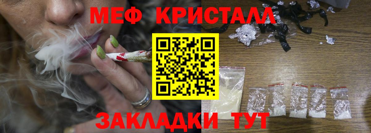 Сорочинск  Меф VHQ  купить наркотики сайты  Мефедрон VHQ  Вход с VPN  МЕФ 