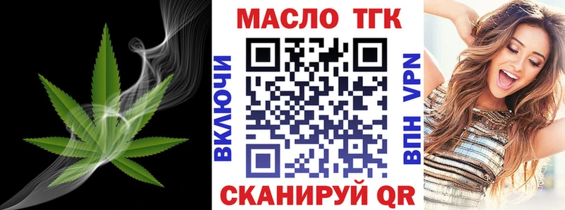 Дистиллят ТГК Wax  Сорочинск 